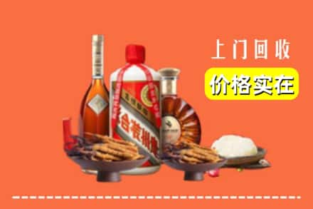 收购资讯:焦作山阳区回收名酒地址