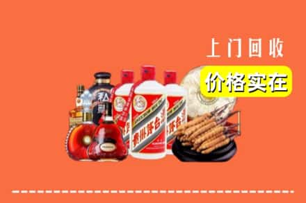焦作山阳区回收酒