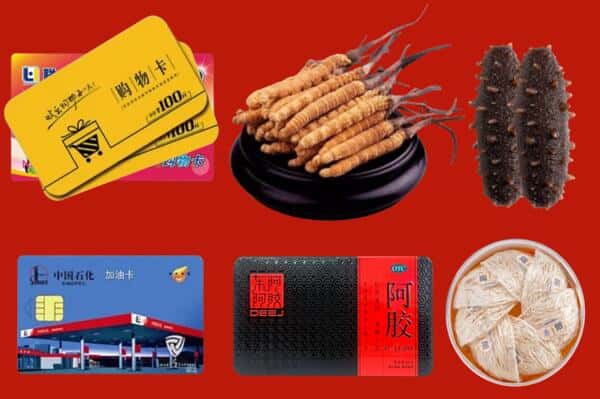 焦作山阳区回收礼品