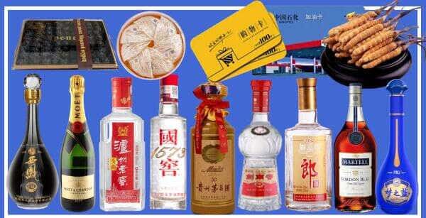 焦作山阳区烟酒回收