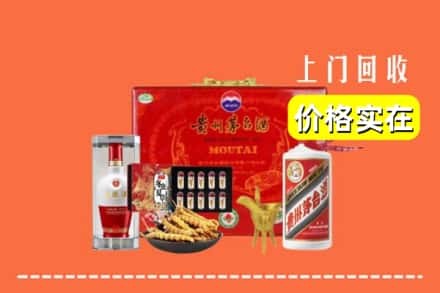 收购资讯:焦作山阳区回收礼品