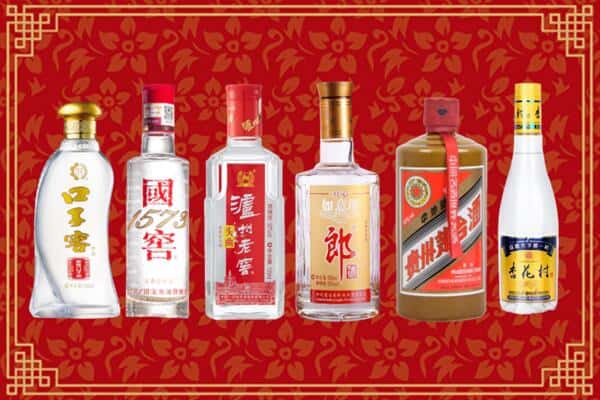 焦作山阳区回收名酒