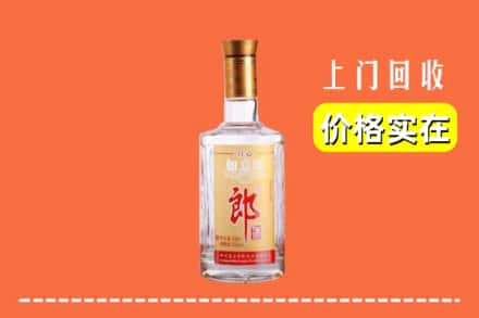 诚信求购:焦作山阳区高价回收老郎酒