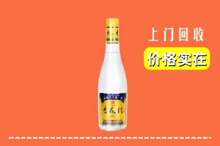 诚信求购:焦作山阳区高价回收杏花村