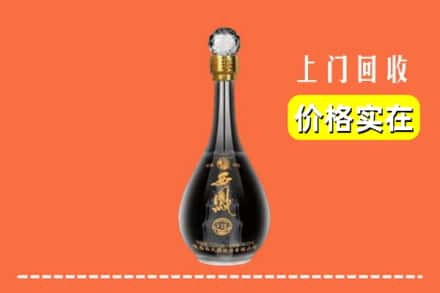 焦作山阳区回收西凤酒