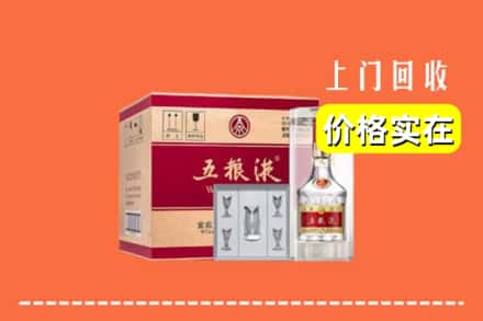 焦作山阳区回收五粮液